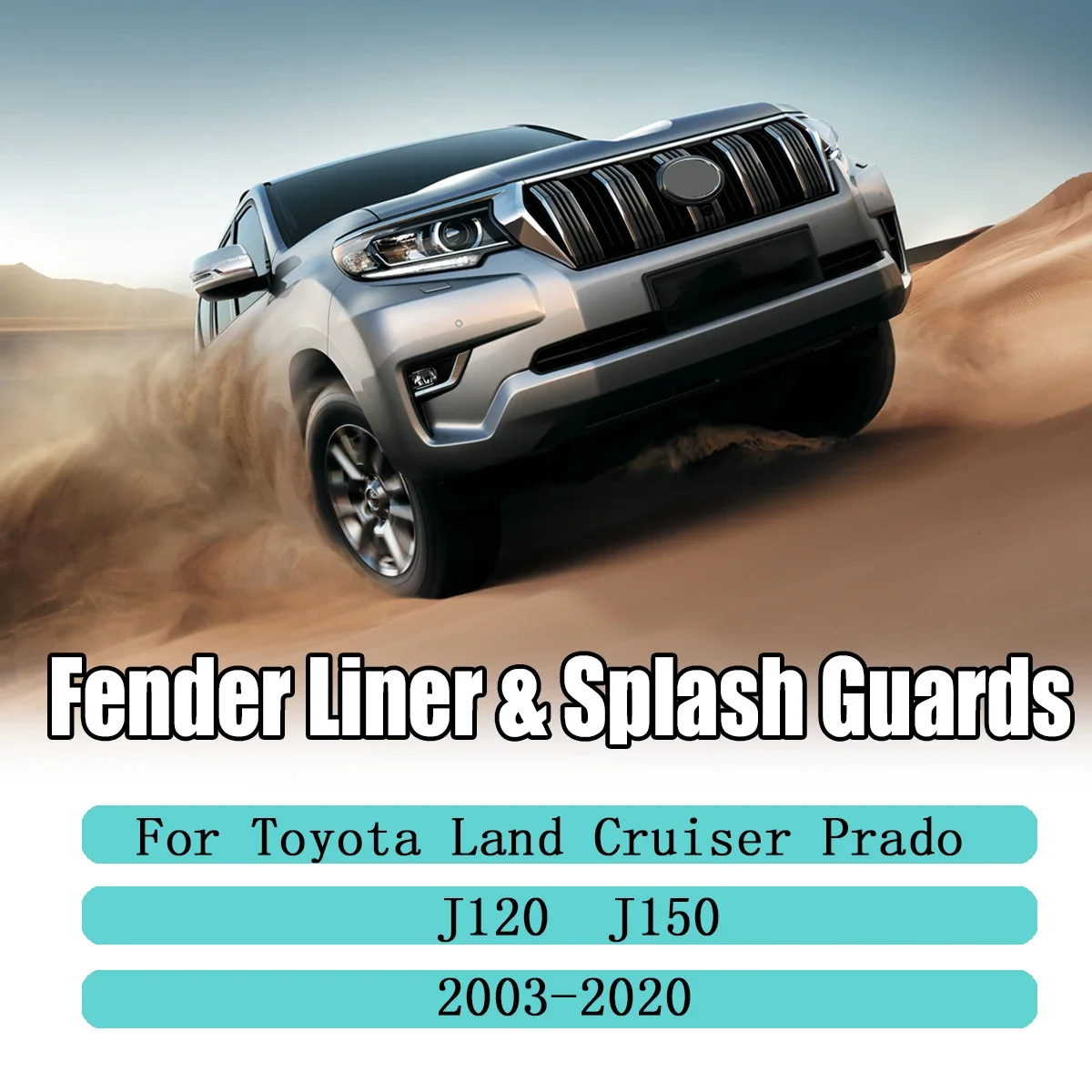 Toyota Land Cruiser Prado J120 J150 FJ 크루저 스플래시 쉴드 머드 플랩 가드 펜더 라이너 고무 자동차 액세서리 용 머드 가드
