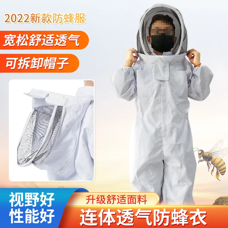 

Manufacturers Stock Beekeeping Tools Thickened Anti-Bee Clothing Hat Protective Clothing Export One-Piece Bee Clothing Anti-Bee