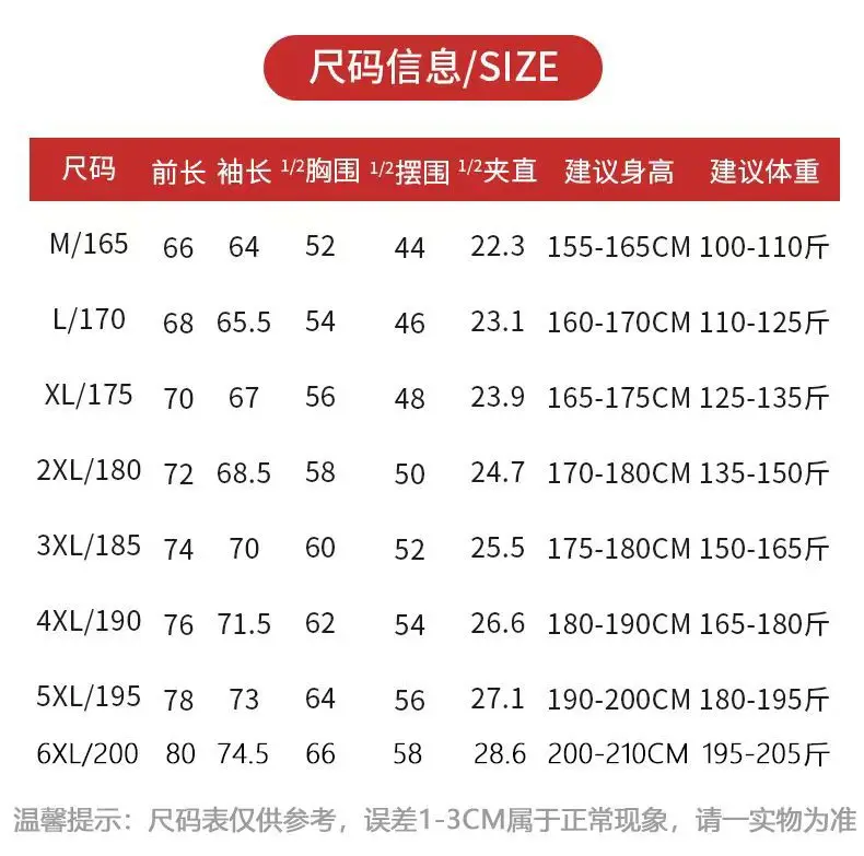 11 Areas Heated Jacket Winter Electric Men Women Jacket USB Heating Heated Vest Moto Thermal Coat S-8XL