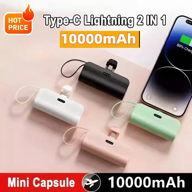 Mini Power Bank Fast Charging External Battery for IPhone , Adroid Built in Cables 2