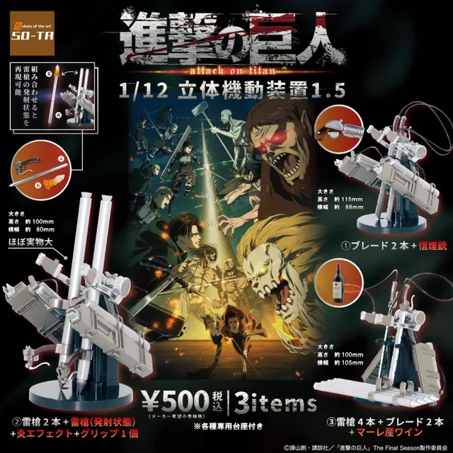 Gacha Attack On Titan Gashapon Gashapon Capsule Toy Anime Attack