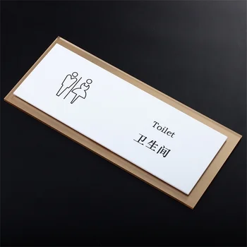 사용자 정의 방 이름 화장실 사인 플레이트 아크릴 화장실 남자 여자 간판 보드 벽 접착제, 28*12cm