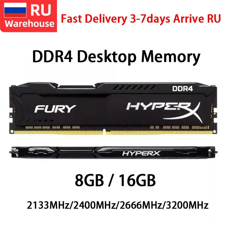 8gb Ram Ddr4 2133mhz 2x4gb Kingston Hyperx Fury - Shipping Memoria Ddr4 ...