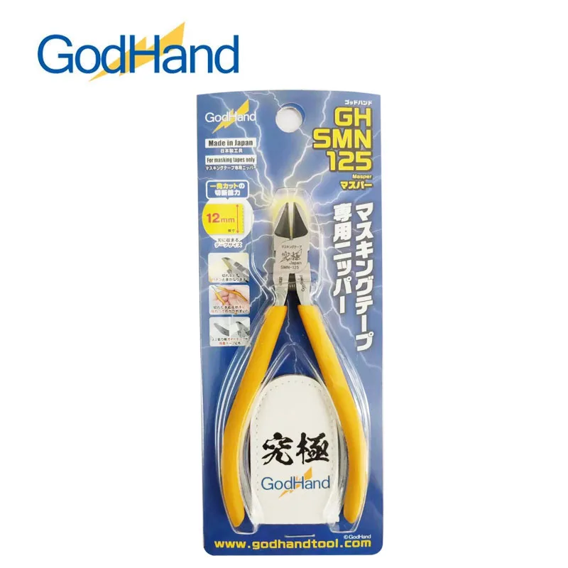 Jual Nipper Godhand PN 125 God Hand Dual Blade Double Edge Hobby Nipper...