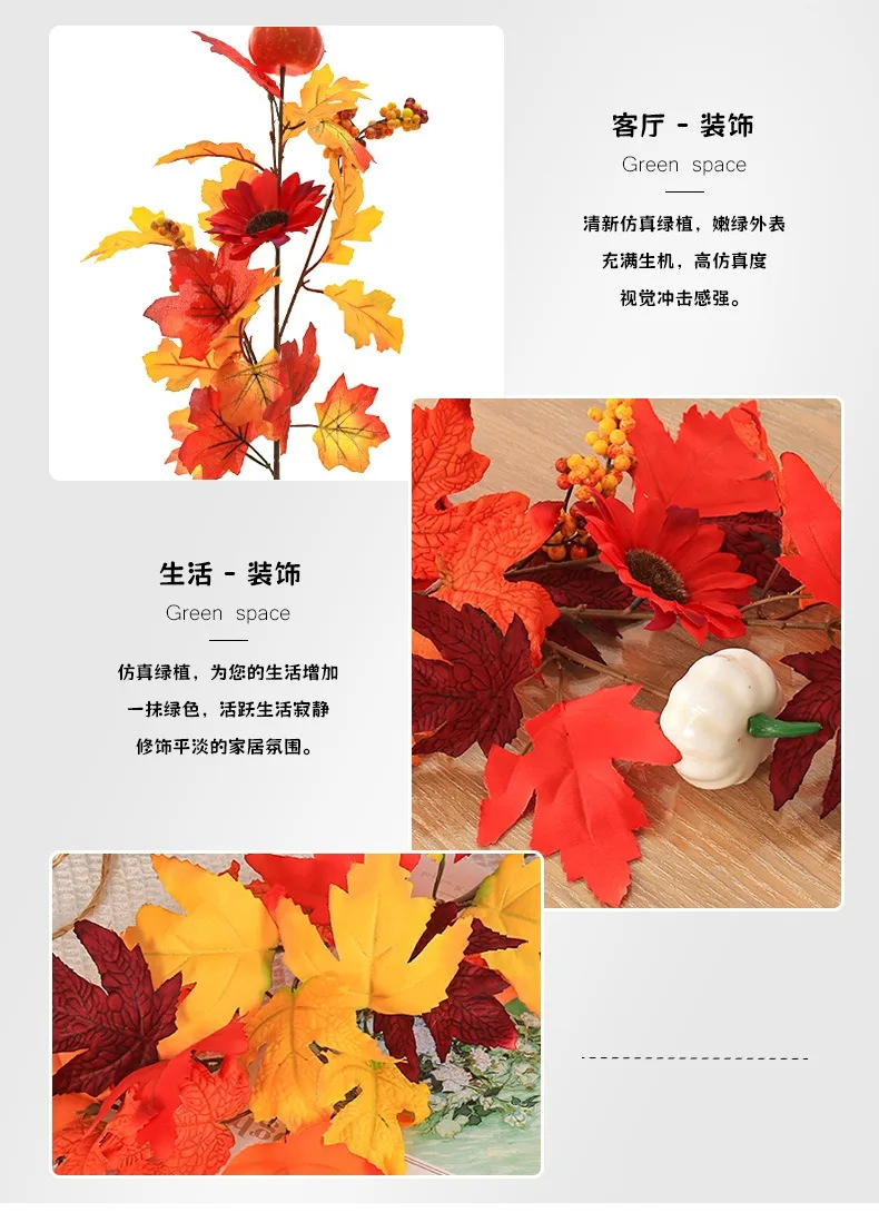 Description Picture 5 of itemAutumn Artificial Maple Leaves Fake Black Maple Leaf 2024 Halloween Outdoor Decoration Thanksgiving DIY Party home decorations