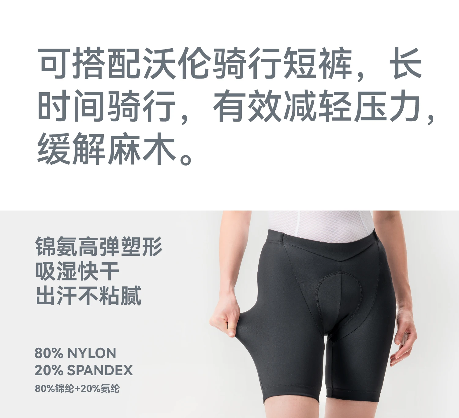 rear cycling jersey fit
