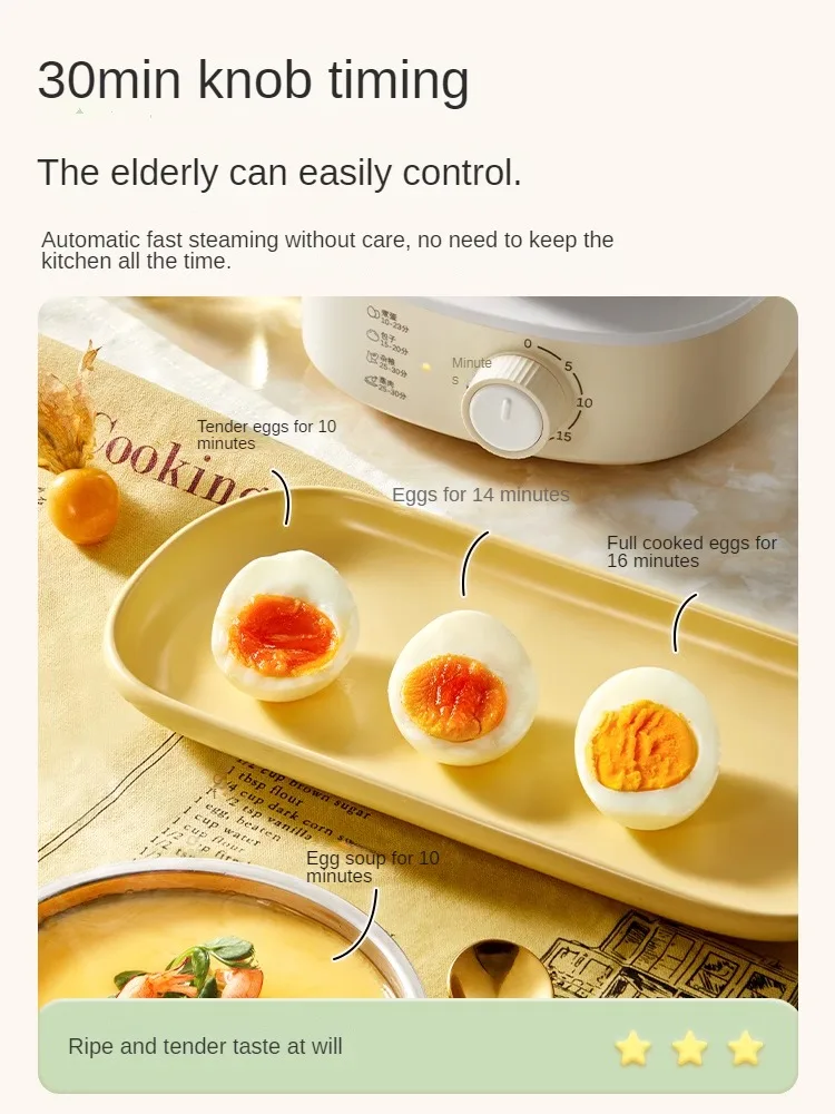 220V Automatic Power-off Electric Egg Boiler and Food Steamer with Large Capacity for Home Breakfast 5