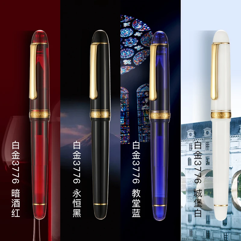 Japan Original PLATINUM 3776 Fountain Pen Century 14K Gold Nib