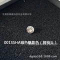 001ssha silver phantom color 5.4mm diamond