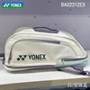 YONEX High Quality Badminton Racket Sports Backpack Leather Tennis Shoulder Bag Multifunctional Fit 4-6 Pieces Racket Backpack 1