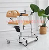 Hospital Patient Lift Disabled Shower Toilet Seat Elderly Care Transfer Chair with Commode 3