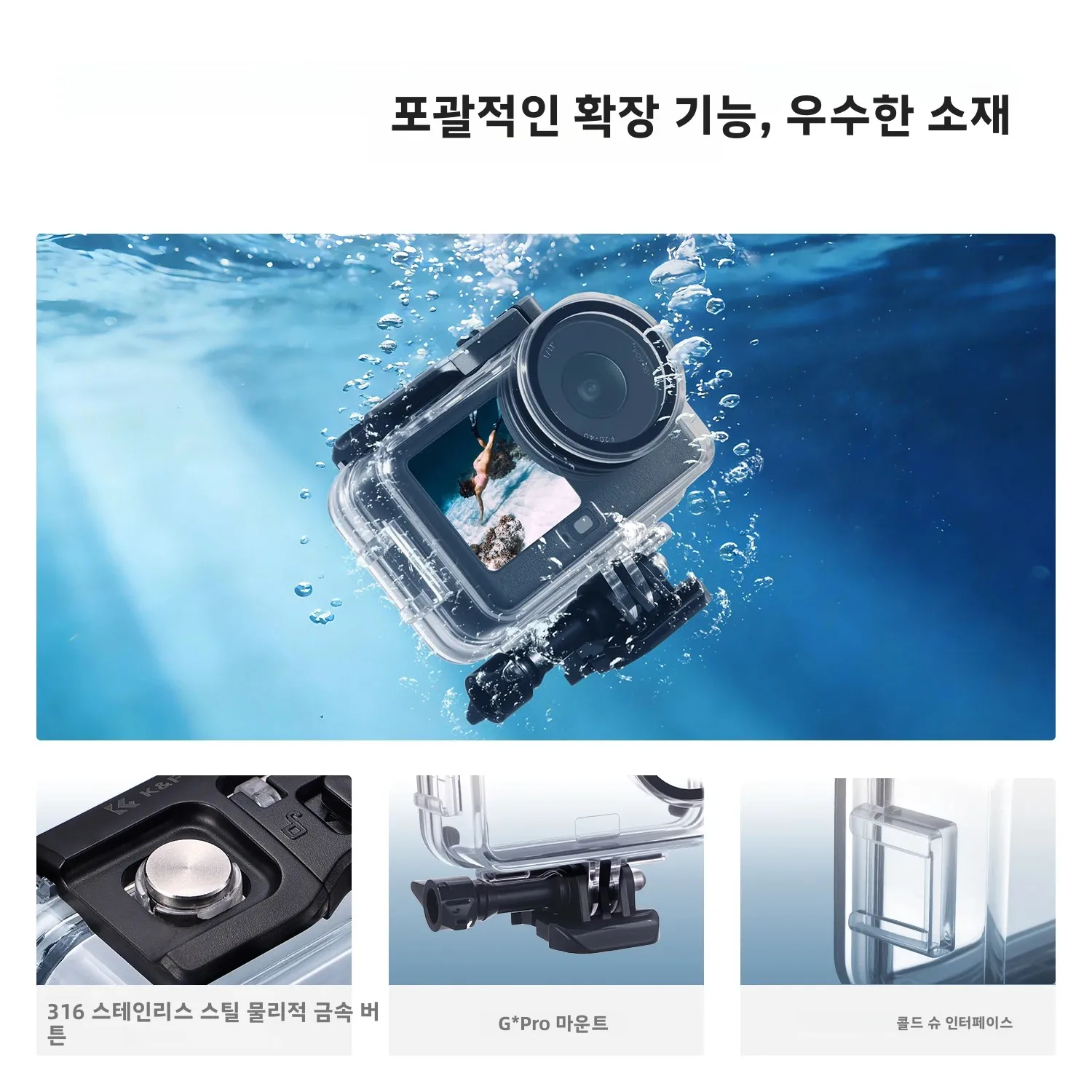 K&F CONCEPT 60M 방수 케이스 DJI 오즈모 액션 6 전용 수중 하우징 콜드 슈 마운트 장착 딥다이빙 스쿠버 보호 케이스