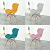 1pc Velvet Curved Ant Butterfly Shape Chair Cover  Washable Elastic Bar Stool Cover Solid Color Universal Protective Covers Home 1