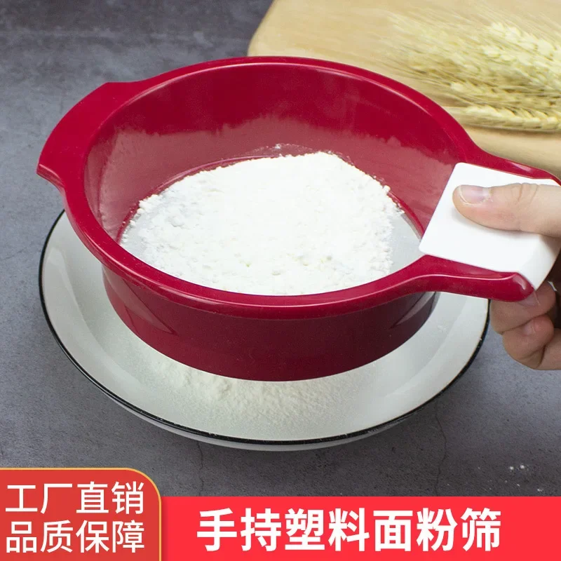 Flour Filter Sieve flour sifter baking tools mesh strainer fine mesh strainer powder sieve 60 Mesh Ultra-Fine Baking Tools Hand-Held Stainless Steel Screen Plastic Scraper Flour Sieve