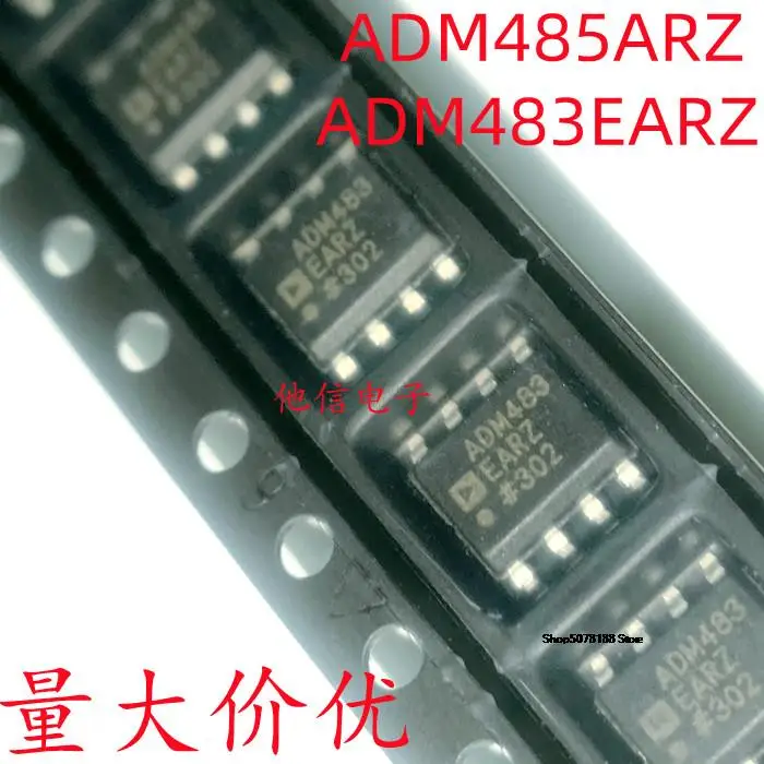

10 шт. ADM483EARZ ADM485EARZ ADM485 SOP8 RS-485