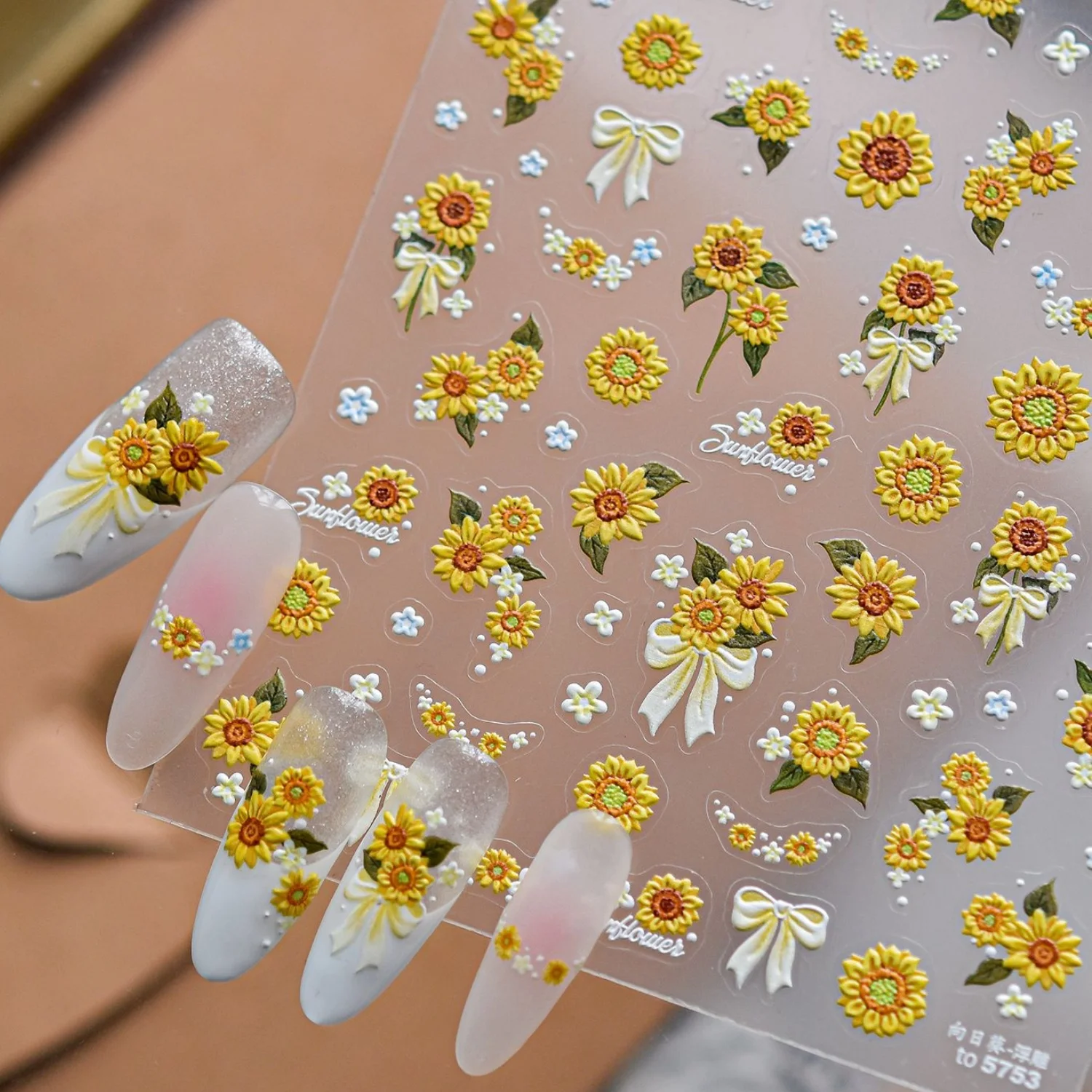 해바라기 화이트 보우 데이지 5D 엠보싱 네일 스티커 플로럴 썸머 가든 써니 해..