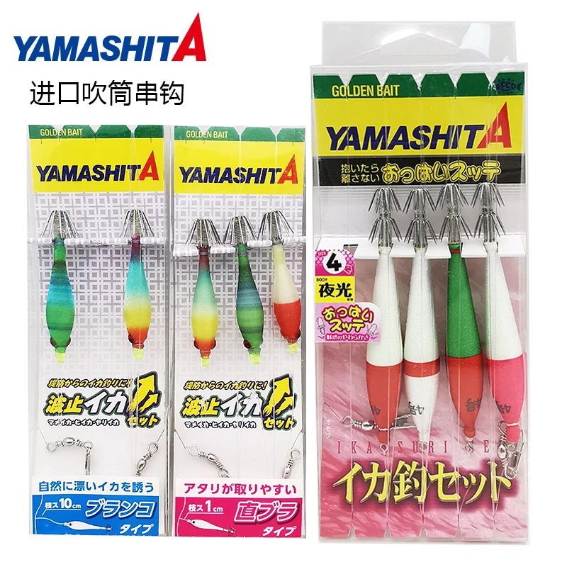 YAMASHITA OCTOPUS 3 K70 – Esca Artificiale Per Polpo (5 Pezzi) – Colorazione Blu Marlin - 3