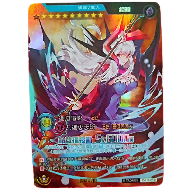 

Purcell Elf War Anime Peripheral Competitive Card Three Skills St. Thunder, Son of Light, Miris, Assault, Fast Escape Card Toys