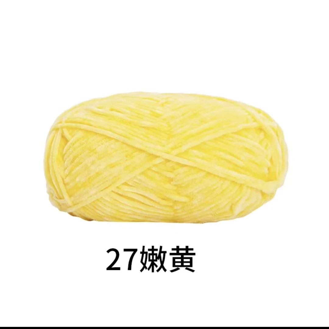 Luxurious Golden Velvet Chenille Wool Yarn - 40g, 148m, 2mm Thickness for Handcrafted DIY Projects