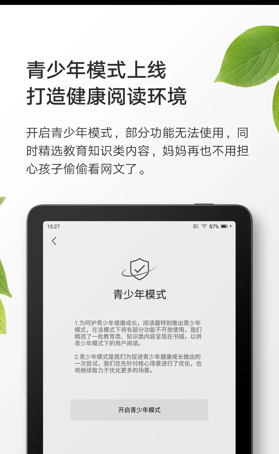 Xiaomi E-book MiReader E Reader Pro2 300ppi HD E-ink Screen 32GB Memory  24-level Reading Lamp Suitable For Reading Office - AliExpress