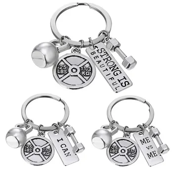 Barbell Dumbbell Fitness Keychain 1