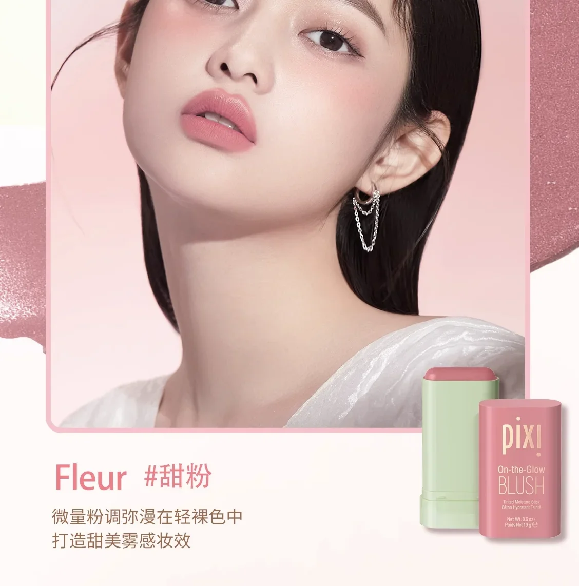 pixi make up Functional Blush Stick Waterproof Easy Color Rouge Blusher Cream High Color Rendering Brightening Skin Tone images - 6