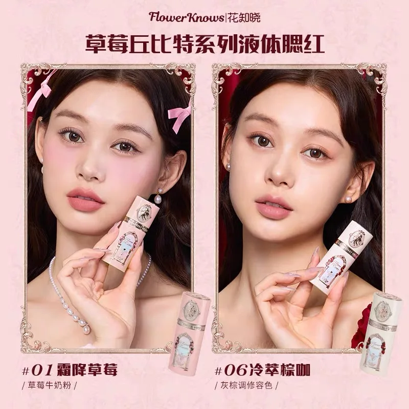 Flower Know Strawberry Cupid Series Makeup Gif Box Eyeshadow Liquid Cheeks Red Lips Clay Powder 4 Piece Set 6