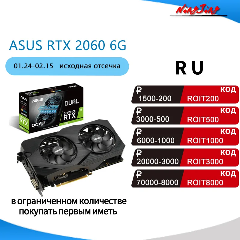 ASUS DUAL RTX2060 O6G EVO 2060 GDDR6 6G 192 бит видеокарты GPU графическая карта десктопный процессор