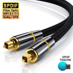High - Performance Digital Optical Audio Cable - Toslink SPDIF Coaxial, Multiple Lengths Available - 2m (Optical Audio Cable)