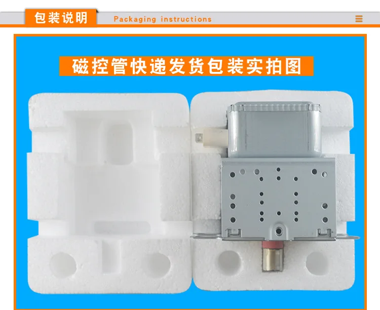 Description Picture 6 of item2M246-01TAG Original Microwave Oven Magnetron Microwave Emission Tube For LG Microwave Oven Home Appliance Repair Accessories