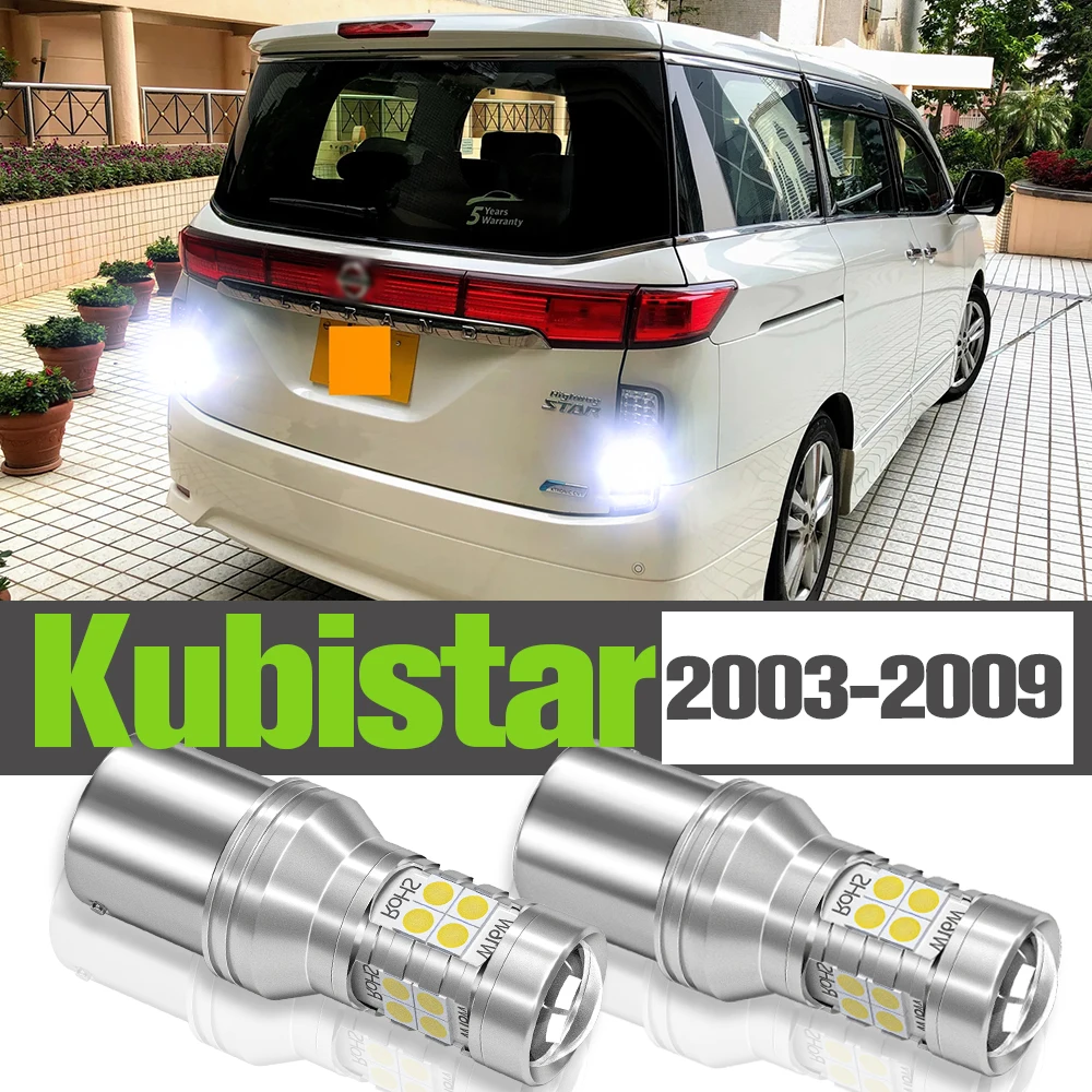 

2x LED Reverse Light Accessories Backup Lamp For Nissan Kubistar 2003-2009 2004 2005 2006 2007 2008