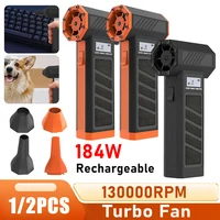 130000RPM Air Blower Electric Air Duster Rechargeable Brushless Turbo Jet Blower ﻿Mini Turbo Jet Fan Computer Car Cleaning Tool 1