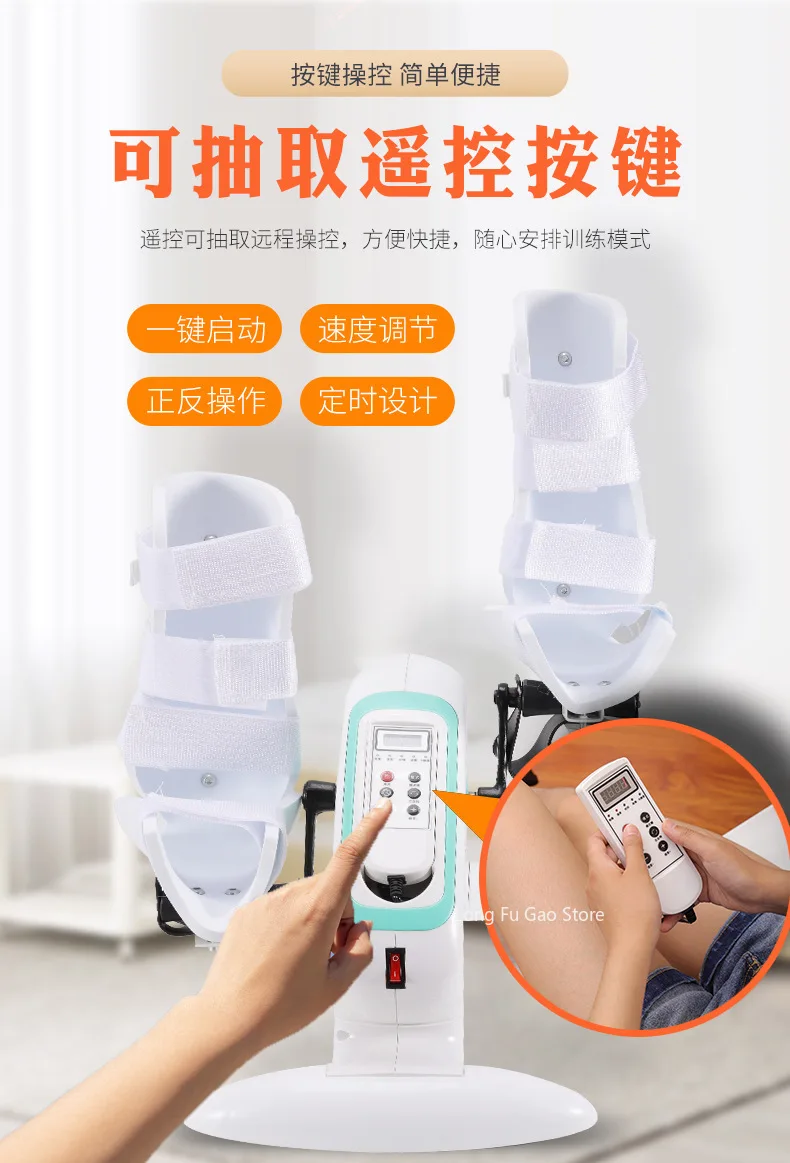 Description Picture 6 of itemElectric Rehabilitation Training Stepper Household Pedal Stepper Exercise Machine for Hemiplegia Stroke Elderly Limbs Rehabili