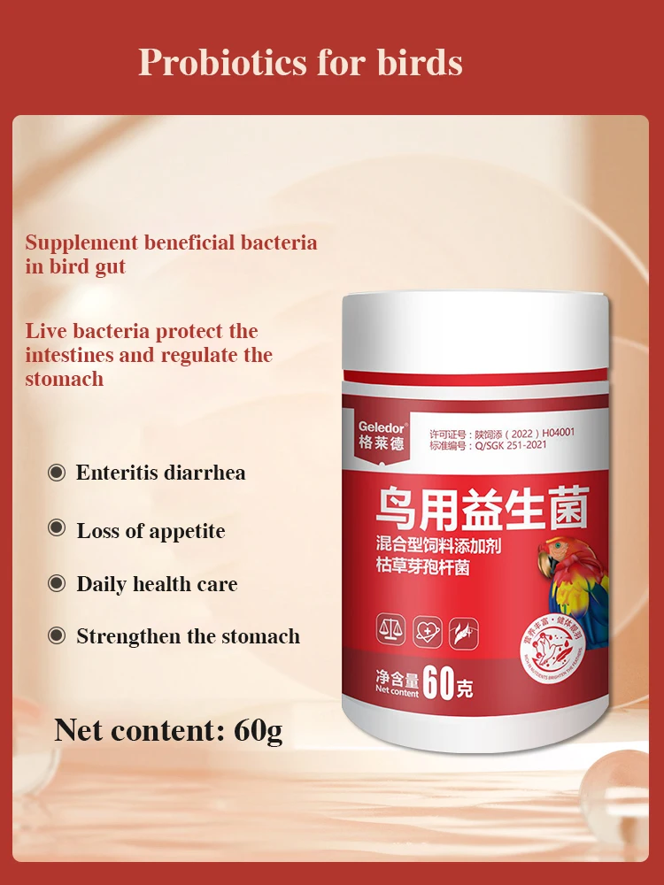 

Pigeon Enteritis Diarrhea Diarrhea Does Not Digest Live Bacteria Probiotics Powder 60g Myna Grackle Wenbird Dark Chicken Parrot