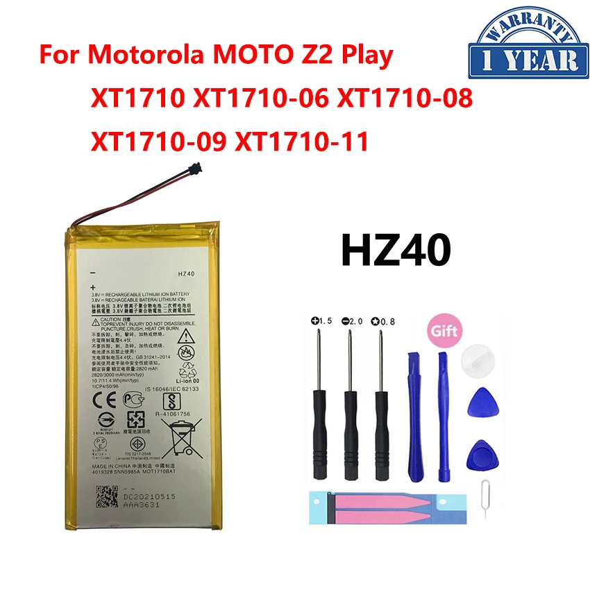 Xt1710 09 аккумулятор Xt1710 09 аккумулятор