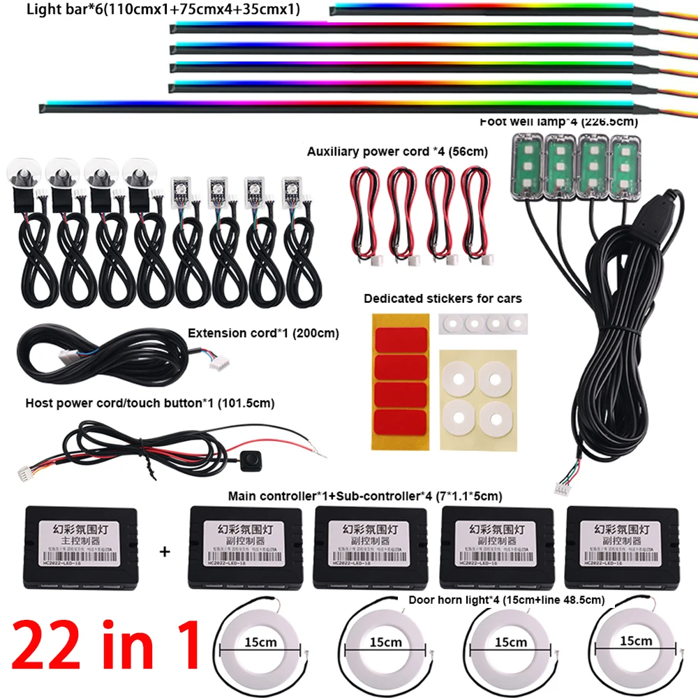 ตัวเลือกสินค้า รถ LED ตกแต่งบรรยากาศ 64 สี ควบคุมด้วยแอปพลิเคชัน