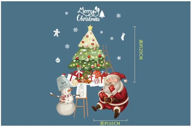 New Christmas Decoration Window Stickers Santa Gifts Merry Christmas Mirror Sticker Xmas Tree Window Glass Sticker New Year 2023