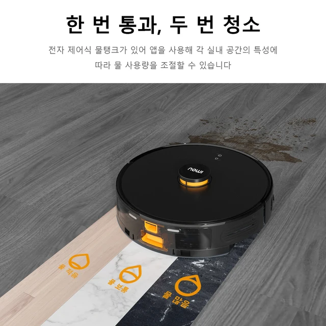 깨끗한 집을 위한 최고의 청소 솔루션