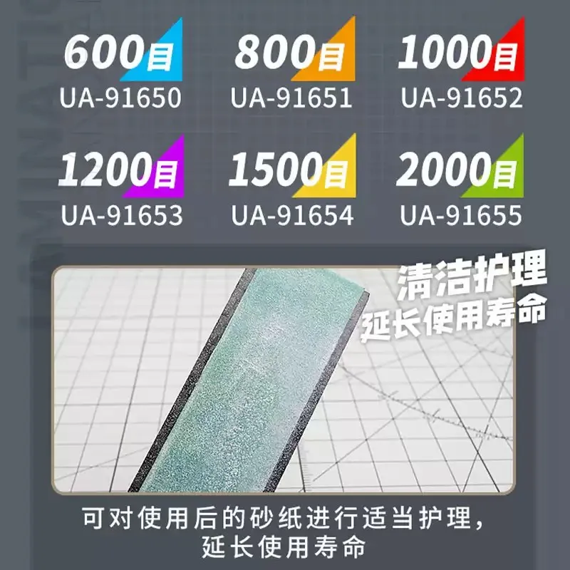 Cut-free Sandpaper Adhesive 30pcs/lot for Military Model Sanding Polishing Tools model tools model polishing tool