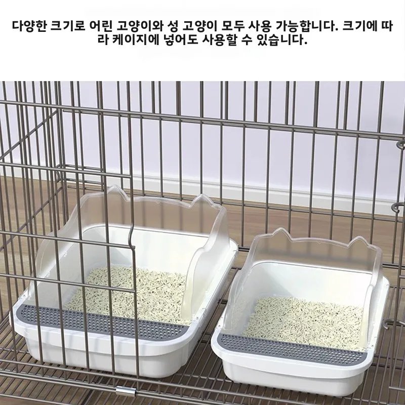 초대형 반 밀폐형 고양이 쓰레기 상자 모래 방지  고양이 화장실 고양이 용품 고양이 쓰레기 상자 고양이 화장실 BEAUTI CWYP-AA