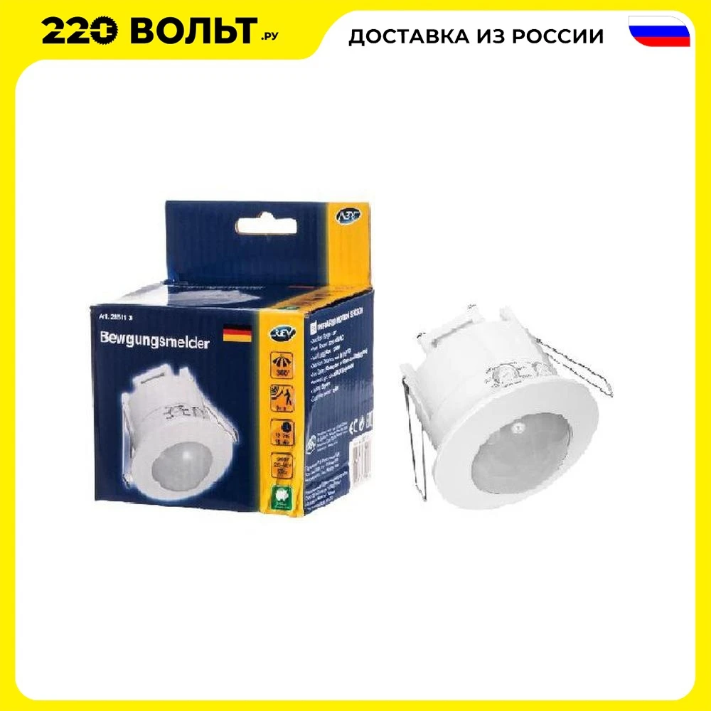 Sensor de movimiento REV DDV 2 R63, luz de movimiento para casa inteligente, sensor cuerpo humano, mejora del sistema de inteligencia familiar|Sensores movimiento inteligentes| - AliExpress