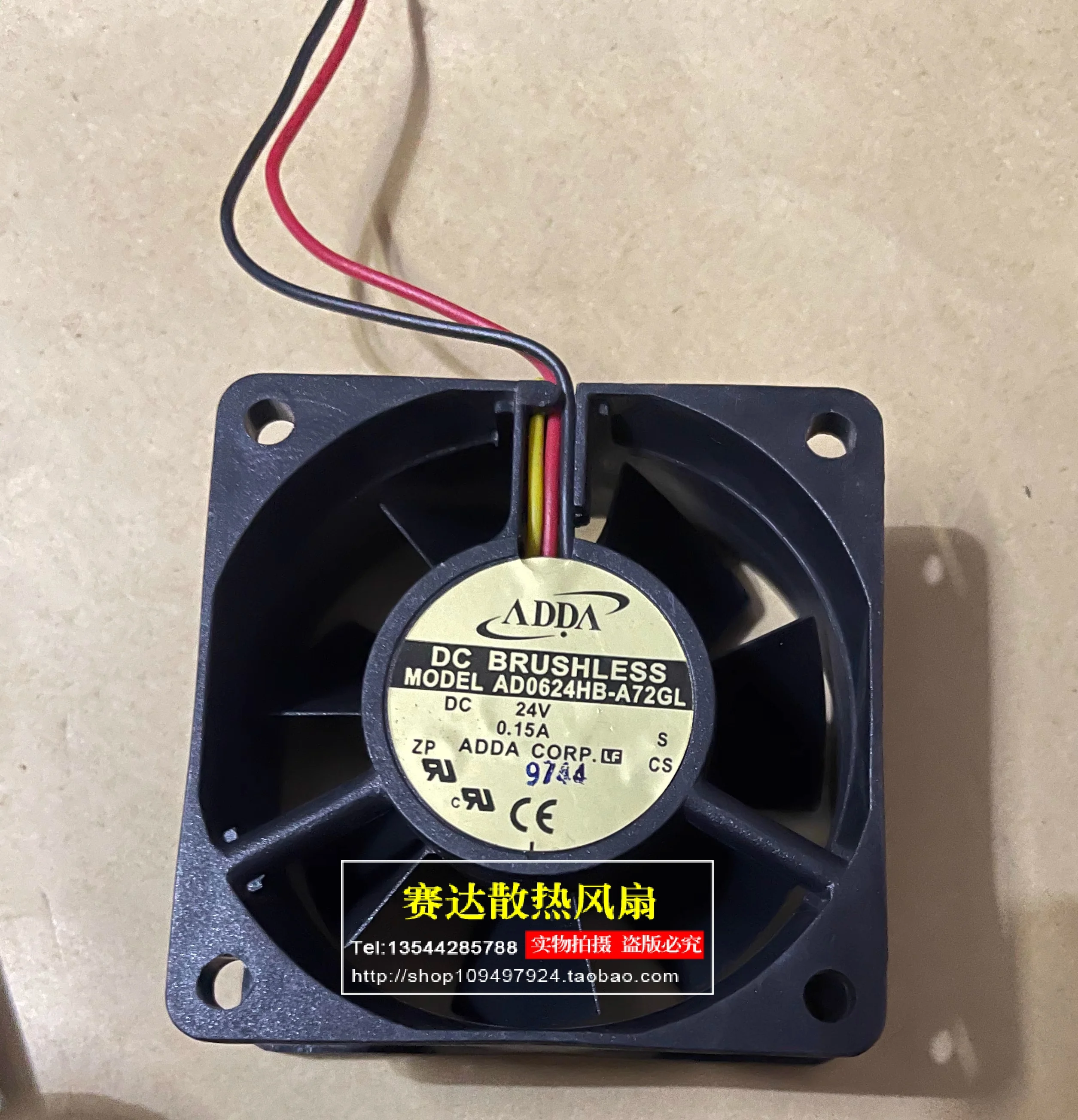 

Оригинальный AD0624HB-A72GL 6025 24V 0.15A 2-проводной охлаждающий вентилятор