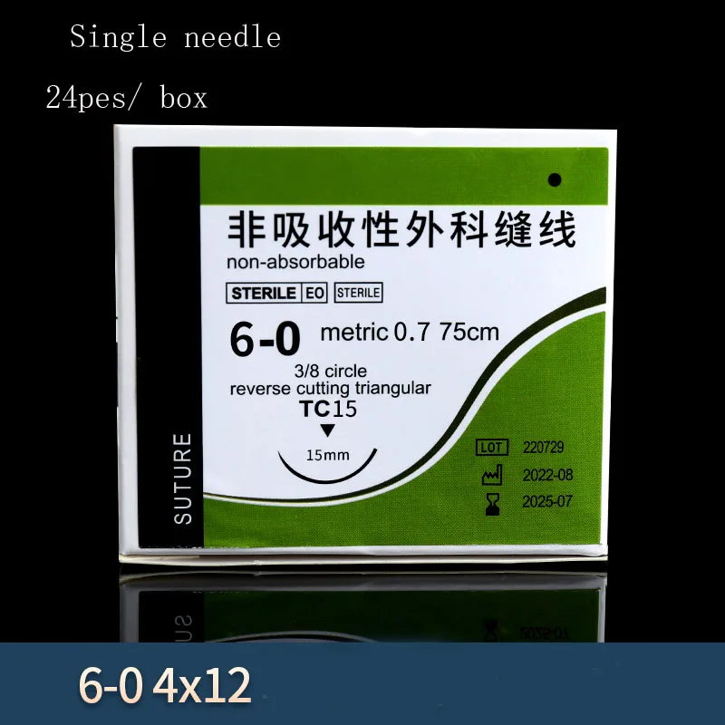 Double eyelid instrument with needle suture thread embedded thread Korean nano traceless plastic plastic polymer nylon