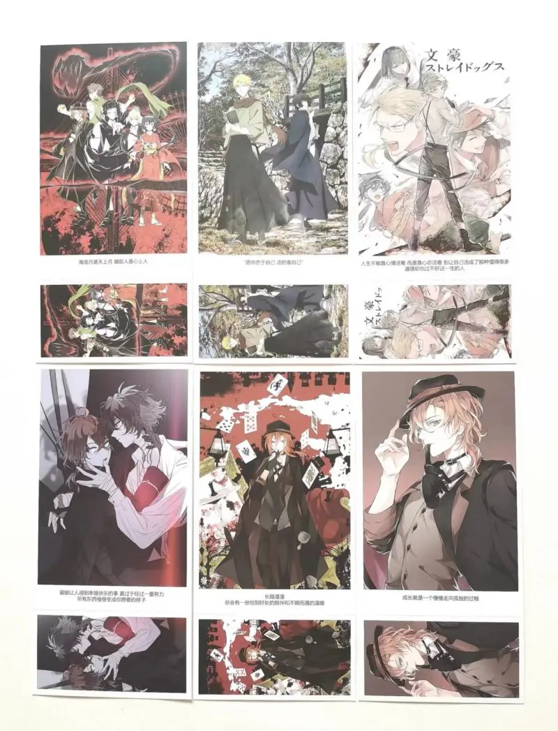 1660pcs/box Bungou Stray Dogs Postcards Anime Post Card Message Card Gift  Card - Business Cards - AliExpress