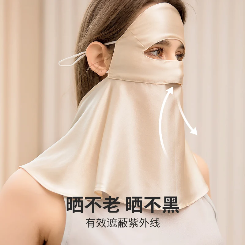 Silk sunscreen mask full face anti ultraviolet face mask sensitive muscle summer female