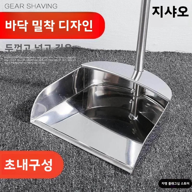 두꺼운 일체형 몰딩 대형 깊은 쓰레기삽 빗자루 세트 가정용 바닥 청소 도구 키트 내구성 있는 먼지 제거기
