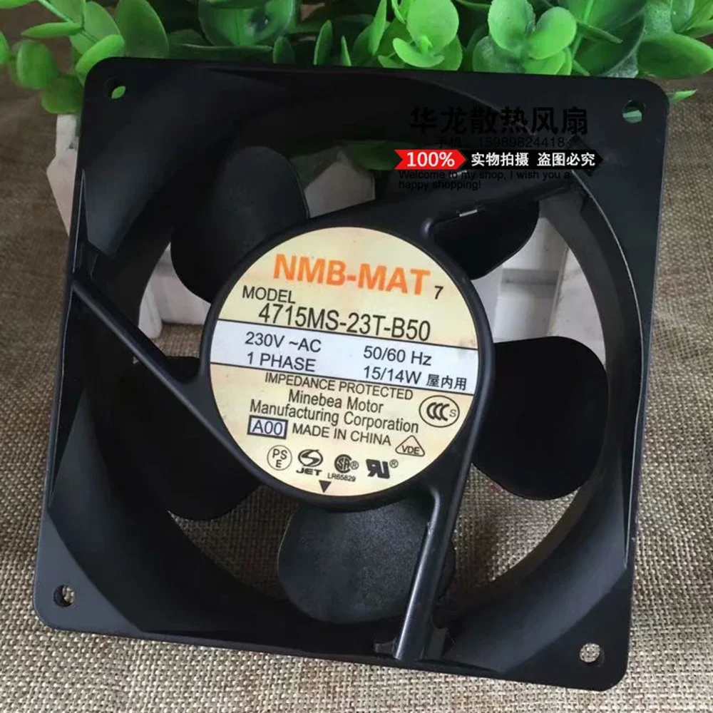 Рисунок 2 - Промышленные осевые Охлаждающие