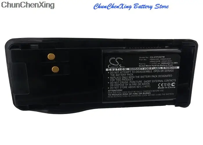 

Cameron Sino 1800mAh Battery HNN9360, HNN9360A, HNN9360B, HNN9360C for Motorola GP350