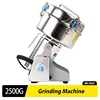 2500G Grinding Machine Ultrafine Grinder Chinese Medicinal Materials Mill Home Mill Commercial Small Grains Miscellaneous Grains 1