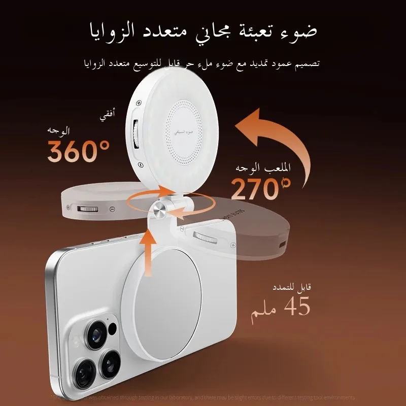 ضوء ملء سيلفي LED لهاتف ، سطوع قابل للتعديل، متوافق مع ، ملحق فيديو للتصوير الفوتوغرافي للهواتف الذكية